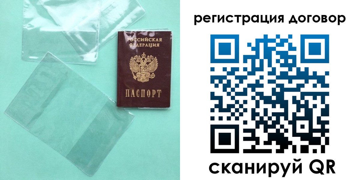 форма 3 в Кремёнках